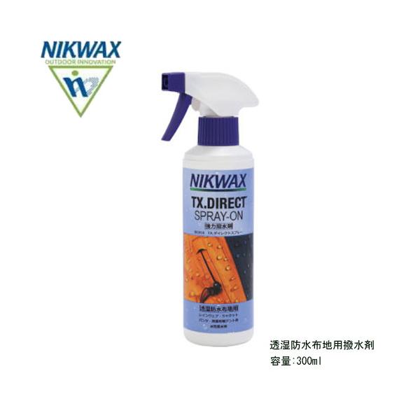 NIKWAX TX.ダイレクトスプレー 撥水剤(防水透湿生地用)：EBE016