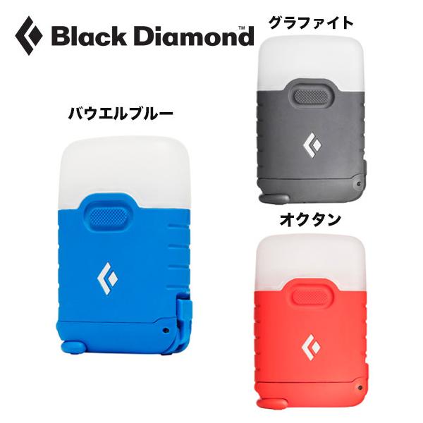 ブラックダイヤモンド Black Diamond ジップ 21SS ヘッドライト ランタン 登山 BD81014