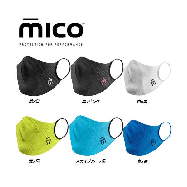 mico ~R P4P MASK }XN 􂦂}XN X|[c}XN