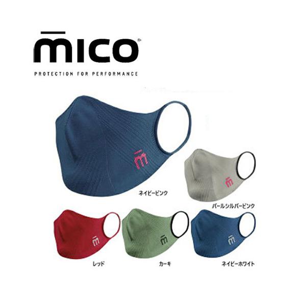 mico ~R P4P MASK }XN 􂦂}XN X|[c}XN