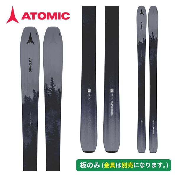 アトミック マーベリック 88 176cm シフトビンディング 　シール付き ATOMIC（アトミック） 【スキー板】アトミック マーベリック88TI