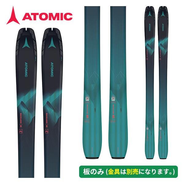 【スキー板】アトミック ATOMIC バックランド85 BACKLAND 85 W (板のみ) レディース【24-25】【2025】【旧モデル】