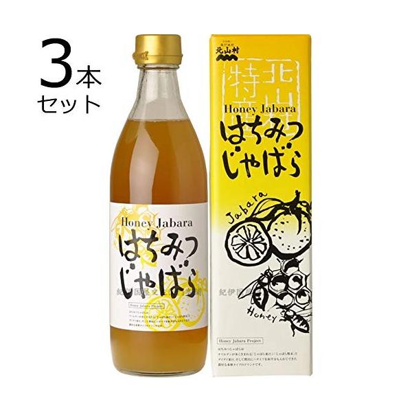 はちみつじゃばら 500ml 3本セット 希釈タイプ 和歌山 北山村 花粉症 Tvで話題 Buyee Buyee 日本の通販商品 オークションの代理入札 代理購入