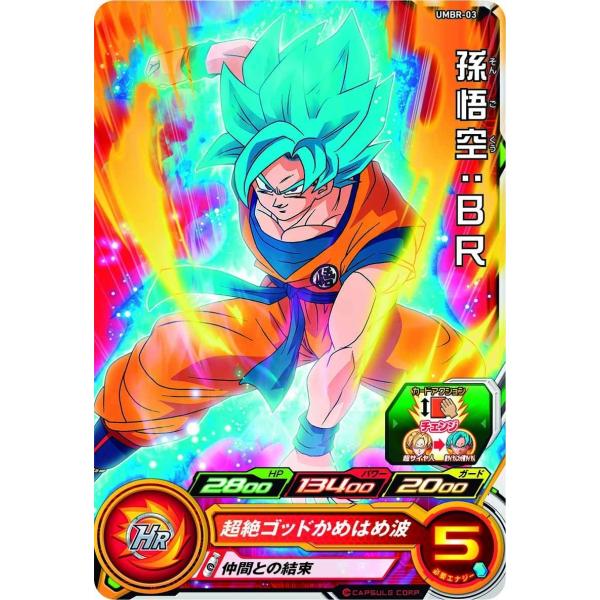 スーパードラゴンボールヒーローズ スーパーヒーローライセンスセット ブロリーver Buyee 日本代购平台 产品购物网站大全 Buyee一站式代购 Bot Online