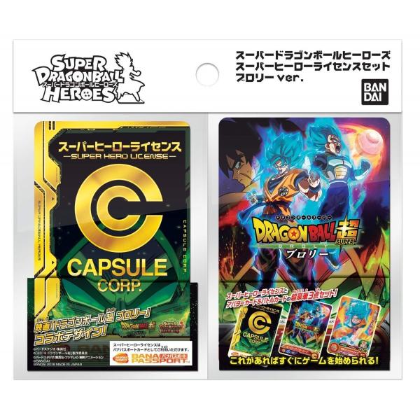 スーパードラゴンボールヒーローズ スーパーヒーローライセンスセット ブロリーver Buyee Servis Zakupok Tretim Licom Buyee Pokupajte Iz Yaponii