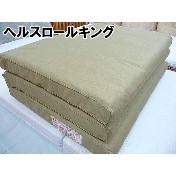 ヘルスロール　キング（ダブル）【日本ヘルス工業】 ヘルスロール キング ダブル 敷布団 マットレス 敷ふとん ヘルニア
