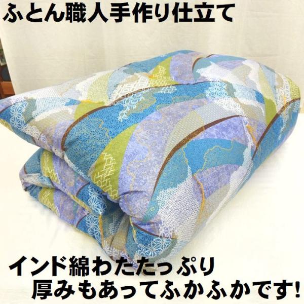 綿100％ 敷布団 敷ふとん 敷き布団 シングル 100×200 サテン生地