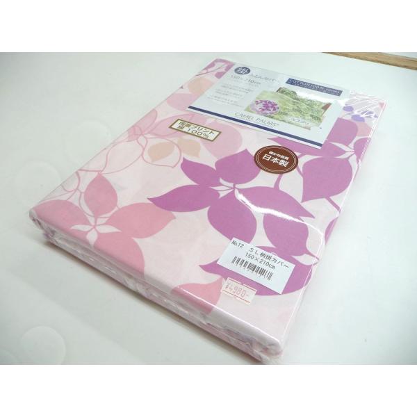 |zcJo[@ӂƂJo[@VOO@rk@150×210@{@Yi@100@Hїp@|Jo[@@[t@Hїp