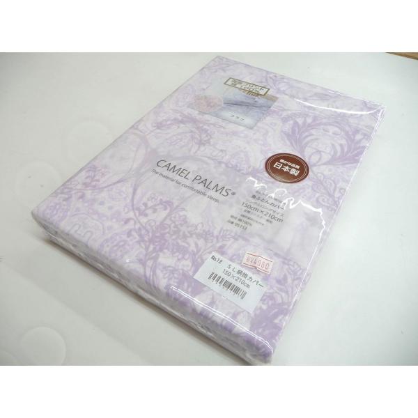 |zcJo[@ӂƂJo[@VOO@rk@150×210@{@Yi@100@Hїp@|Jo[@@yCY[@Hїp