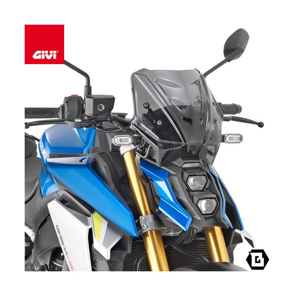 GIVI 3119S (3122Sに型番変更となりました）スモークスクリーン