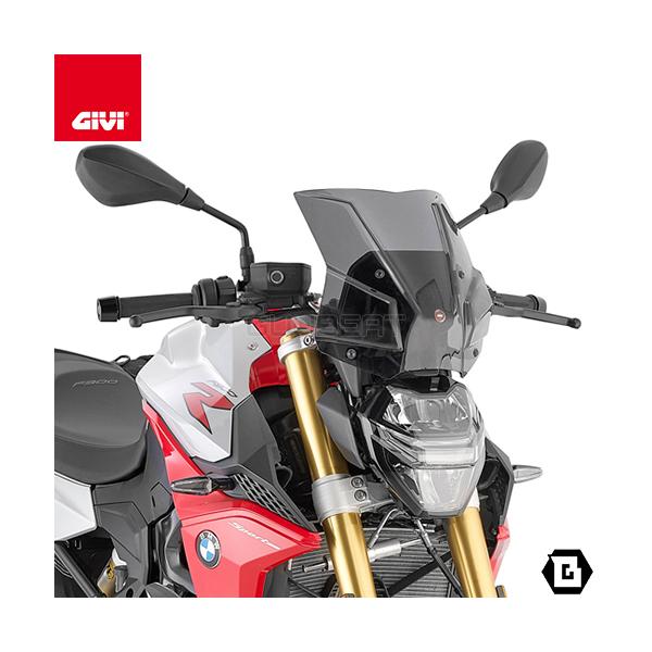 GIVI（ジビ） GIVI 5139S スモークスクリーン｜BMW F 900 R 対応