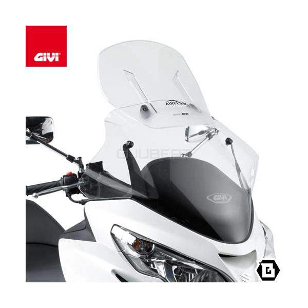 GIVI AF266 スクリーン Airflow スライド 可変式/SUZUKI GIVI AF266 スクリーン Airflow スライド 可変式/SUZUKI