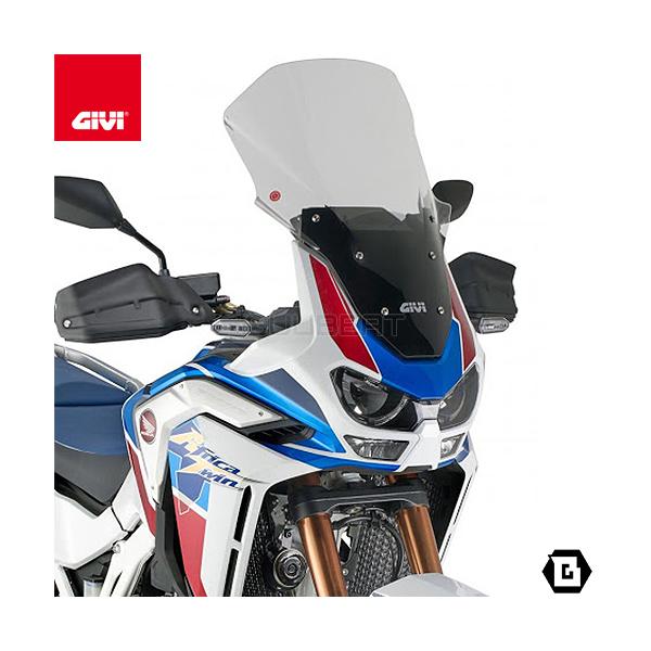 GIVI D1179ST スクリーン／HONDA CRF1100L アフリカツイン専用 