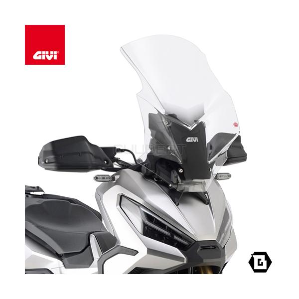 GIVI 【当店在庫セール!4/30 23:59まで】GIVI D1188ST GIVI 【当店在庫セール!4/30 23:59まで】GIVI D1188ST