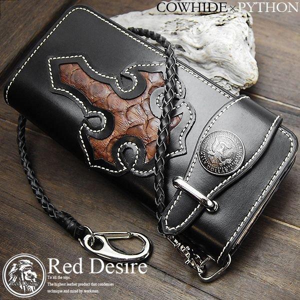 Red Desire 牛革×パイソン50centコインコンチョバイカーズウォレット 
