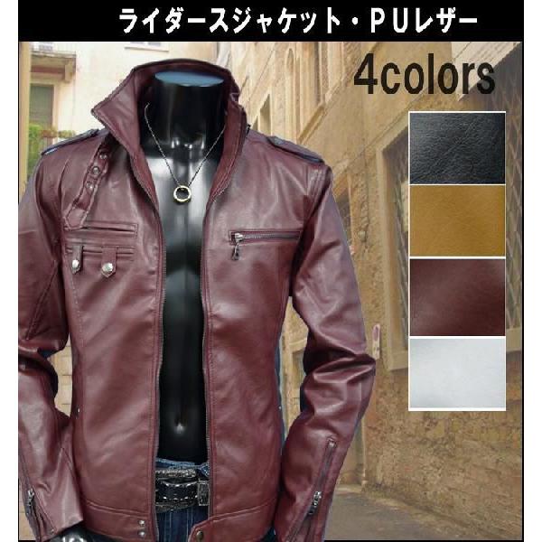 ライダースジャケット シングル ライダース ジャケット レザー ジャケット ブルゾン メンズ 白 キャメル ワイン 黒 Buyee Buyee 日本の通販商品 オークションの代理入札 代理購入