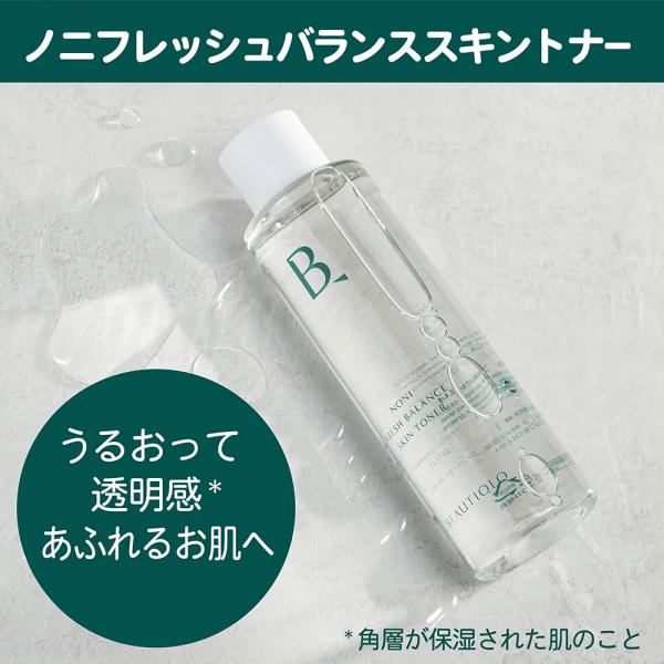 ビューティクロ ノニフレッシュバランススキントーナー Beautiqlo Noni Fresh Balance Skin Toner アトピー肌保湿に効果 ノニフルーツ化粧水 敏感肌 乾燥肌 Buyee Buyee Japanese Proxy Service Buy From Japan Bot Online