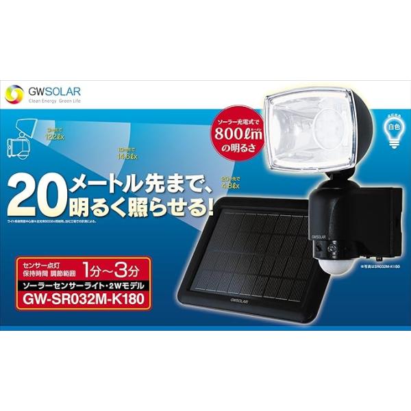 GWSOLAR 【 6V充電仕様/ 1Wソーラーパネル】ソーラーセンサーライト増設接続用 5m /1.2mケーブル付、L字型取付金具付(型番：SM-100Y-K)