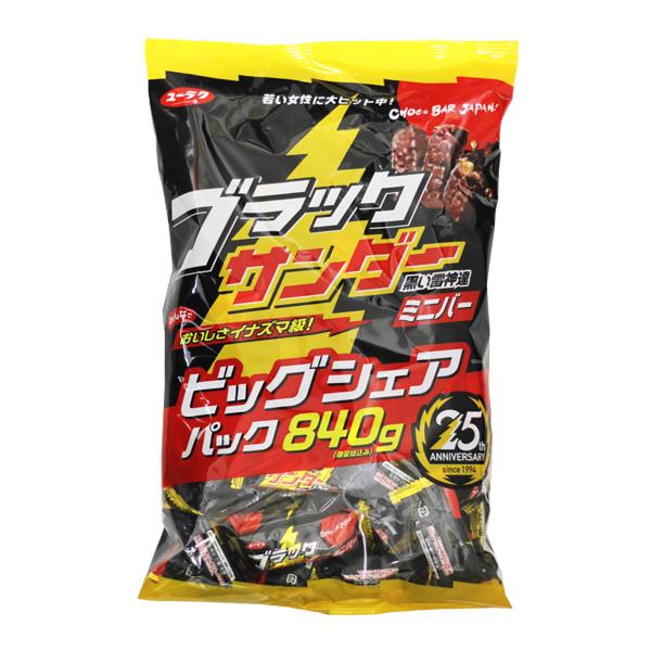 有楽製菓　ブラックサンダーミニバー　ビッグシェアパック　840g　チョコレート　Costoco　プチギフト　徳用　※夏はクール便を推奨します