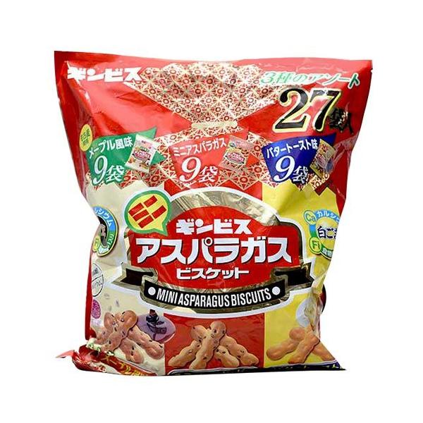 ギンビス　ミニアスパラガスビスケット　3種のアソート　27袋　コストコ　Costoco　ミニアスパラガス・バタートースト味・メープル風味