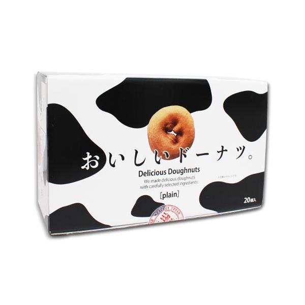 千年屋　おいしいドーナツ　20個入　コストコ　Costoco　プチギフト　おやつ　八ヶ岳高原牛乳100％　焼き菓子　トッピング　パーティー