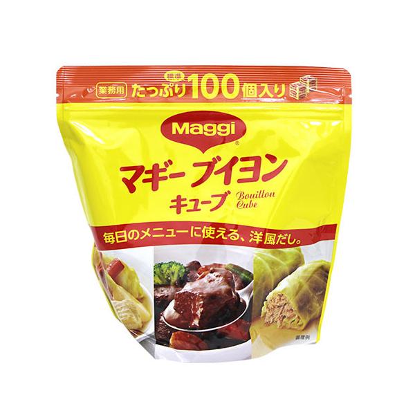 ネスレ　マギー　ブイヨン　キューブ 100個　コストコ　Costoco　大容量　オムライス　チキンライス　ポトフ　スパゲッティー