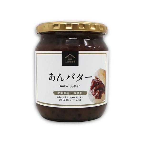 あんバター　久世福商店　550g　コストコ　Costoco　あんこスプレッド　あんこバター　 Sweet Bean Paste Butter