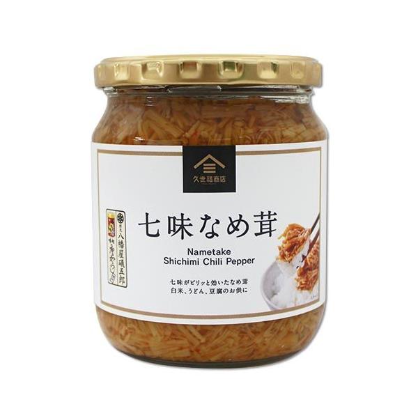 久世福商店　七味なめ茸　480g　コストコ　Costoco　ピリ辛　八幡屋磯五郎唐がらし　調味料　大容量　なめたけ　ご飯のお供　お弁当　おにぎり