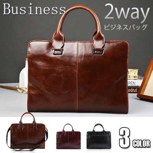 値下げ】ビジネスバッグ メンズ ビジネスバック ショルダー