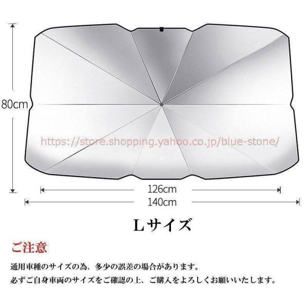 BMW 車用サンシェード 1/2/3/4/M5/M6/M8/X1/X2/X3/X4/X6 アンブレラ サンシェード 日よけ フロントガラスカバー 傘式