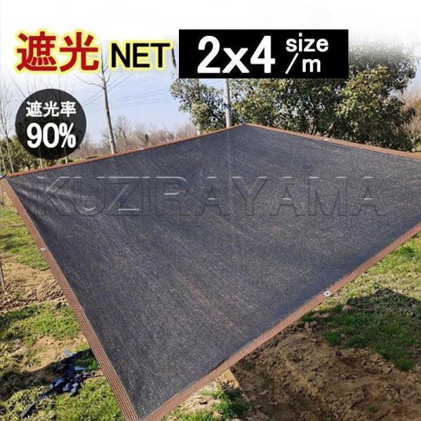 サンシェード　遮光　日よけシート 6M×6M 友安製作所 日よけシェード サンシェード 庭 ベランダ 目隠し