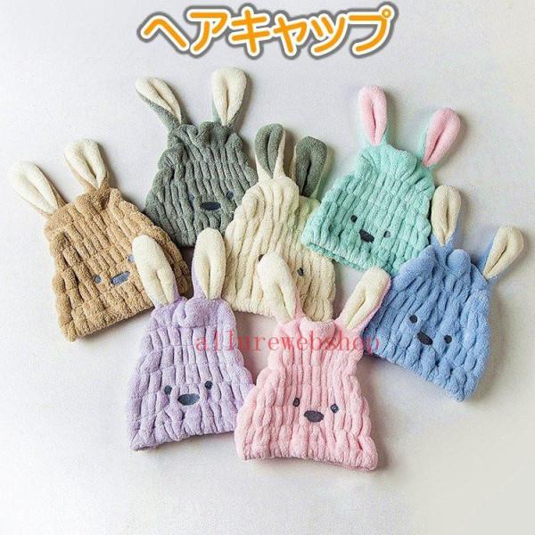 吸水性が良く、ふわふわ感覚のヘアターバンマイクロファイバー素材を採用しているので、速乾性?吸水性がいいです！お風呂上がり、スイミングの帰りなど濡れた髪に被せるだけ伸縮性が高いので子供から大人まで使用できます。※頭がでかい人はオススメできませ...