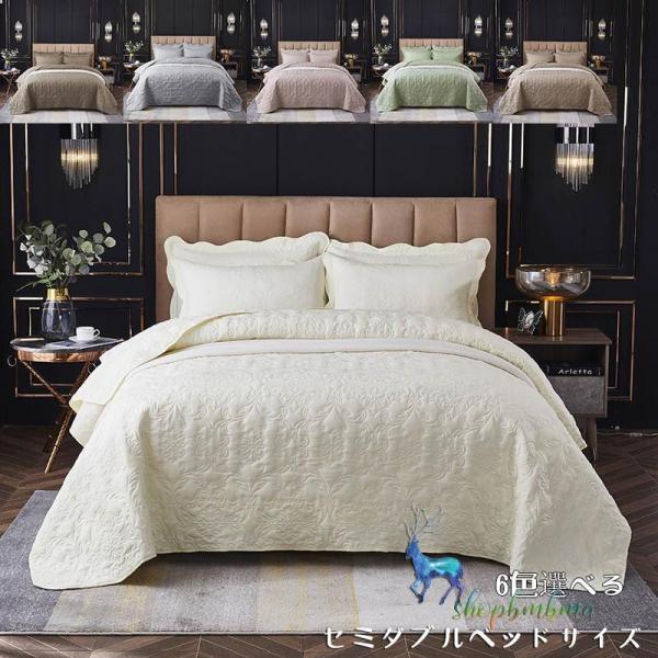 ご注文する前にご注意お願い致します。枕カバーとベッドカバーは別々にご注文になります。(1)ご注文オプションには、枕カバーとベッドカバーが別々に選択が出来ます。(2)ご注文オプションには、枕カバーとベッドカバーのセット選択が出来ます。材質:ポ...