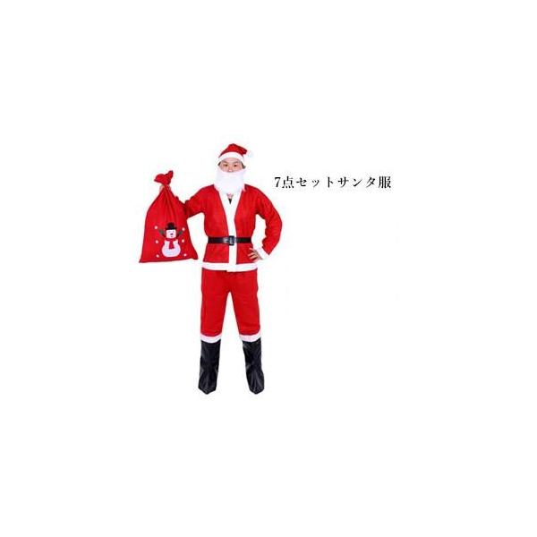 7点セット サンタ コスプレ 大人 メンズ クリスマス コスチューム サンタ服 変装 仮装 聖夜 コスプレ クリスマス祭 サンタクロース