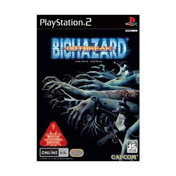 研磨 追跡有 バイオハザード アウトブレイク PS2（プレイステーション2