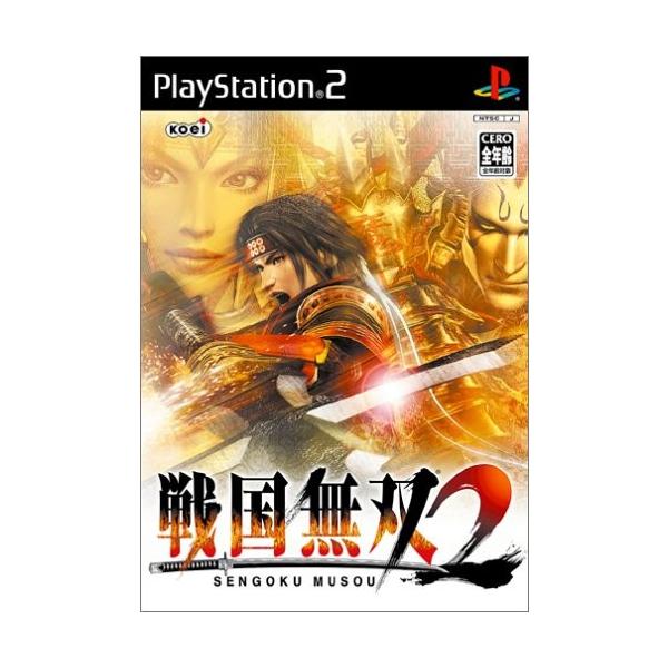 研磨 追跡有 戦国無双2 PS2（プレイステーション2）