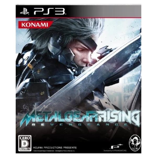 研磨 追跡有 メタルギア ライジング リベンジェンス PS3（プレイステーション3)