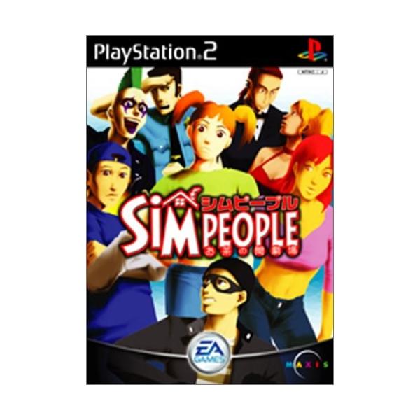 研磨 追跡有 シムピープルお茶の間劇場 PS2（プレイステーション2）