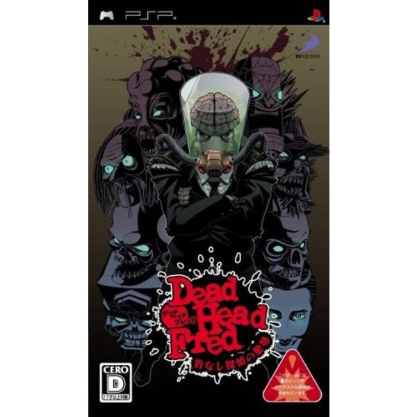 【新品】デッドヘッドフレッド 〜首なし探偵の悪夢〜 PSP 新品未開封 gyaran-dou_hhpsp003-20210927