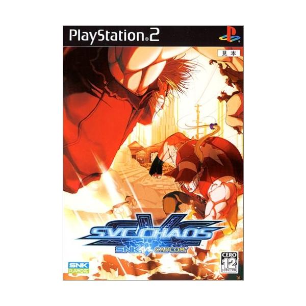 PS2／SNK VS．CAPCOM SVC CHAOS