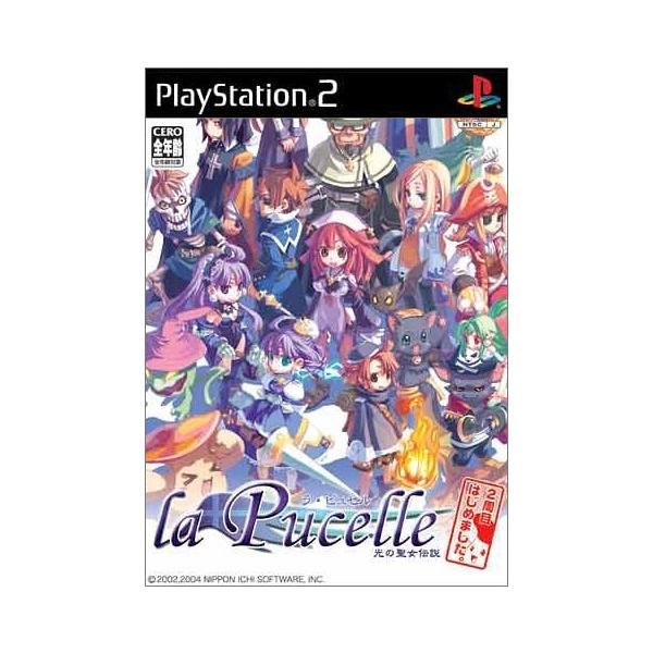 研磨 追跡有 ラ・ピュセル 光の聖女伝説 二周目はじめました。 PS2（プレイステーション2）
