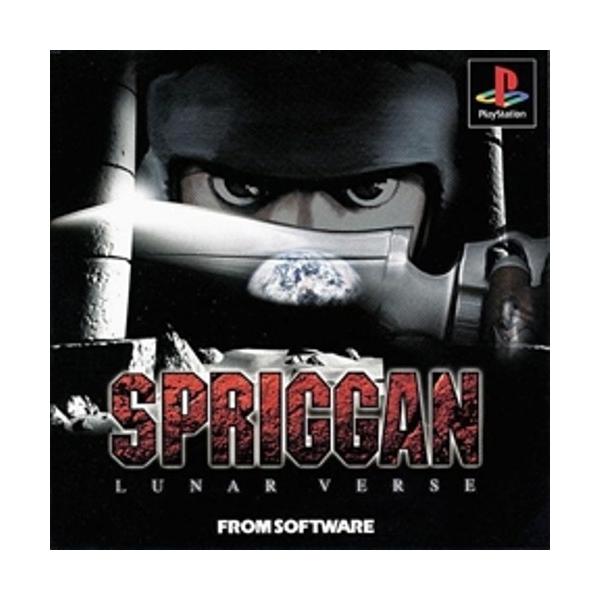 研磨 追跡有 SPRIGGAN LUNAR VERSE PS（プレイステーション）
