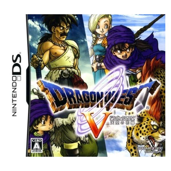 DS／ドラゴンクエストV 天空の花嫁