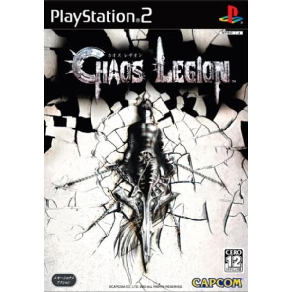研磨 追跡有 カオス レギオン（CHAOS LEGION） PS2（プレイステーション2）