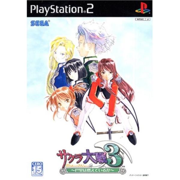 研磨 追跡有 サクラ大戦3 巴里は燃えているか PS2（プレイステーション2）