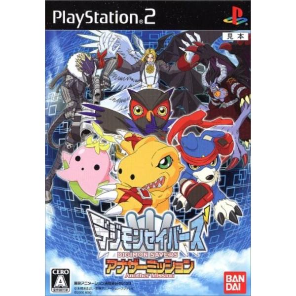 研磨 追跡有 デジモンセイバーズ アナザーミッション PS2（プレイステーション2）