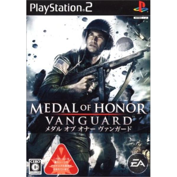 研磨 追跡有 メダル オブ オナー ヴァンガード PS2（プレイステーション2）