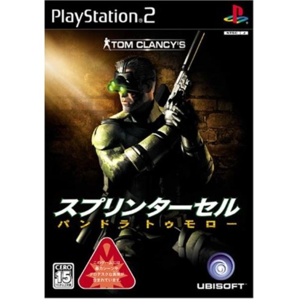 研磨 追跡有 トム・クランシーシリーズ スプリンターセル パンドラトゥモロー PS2（プレイステーション2）