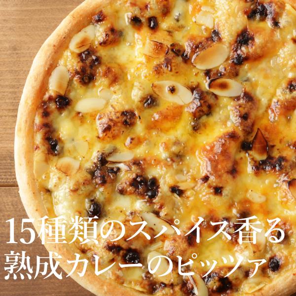 父の日 お中元 お盆休みに 贈り物のお礼/常備食に 百貨店出店の本格的な高級冷凍ピザ おじいちゃんおばあちゃんにも大好評！ 休日の朝食 ブランチ 誕生日会 ホームパーティに！