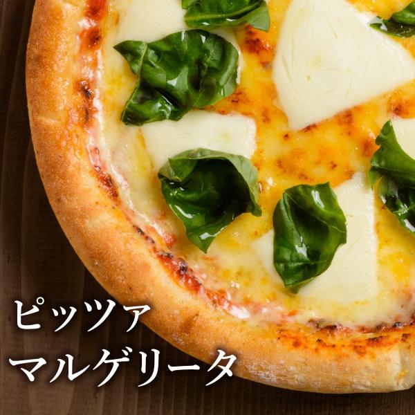 父の日 お中元 お盆休みに 贈り物のお礼/常備食に 百貨店出店の本格的な高級冷凍ピザ おじいちゃんおばあちゃんにも大好評！ 休日の朝食 ブランチ 誕生日会 ホームパーティに！